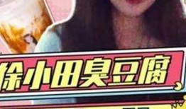 娱乐吃瓜酱博主有哪些,揭秘娱乐圈幕后故事