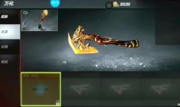 cf体验服最新爆料秋刀,体验服独家爆料，神秘秋刀生成机制揭秘