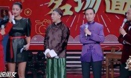 赵丽蓉独家爆料视频播放,揭秘演艺圈幕后真相