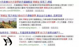 热点爆料视频农村生活,揭秘乡村生活热点瞬间