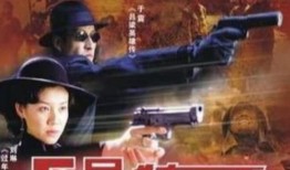 五号特工组在线观看,揭秘神秘任务，共赴生死较量