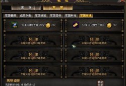 277军团最新爆料,揭秘神秘势力动向