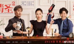 在线观看情圣,在线观看，揭秘现代都市情感纠葛