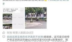 搜狐网 新闻爆料