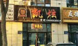银川烧烤店爆料视频播放,一探究竟背后的真相