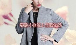 女装网红爆料大全最新,时尚圈幕后故事大公开