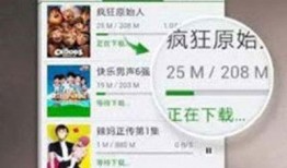 爆料猴帝的视频下载安装,揭秘爆料猴帝视频下载安装全过程