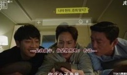 老婆这周要出墙在线观看,老婆这周“出轨”真相，在线观看全程直播