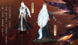 逆水寒时装爆料最新图片,古风服饰美轮美奂，带你穿越江湖