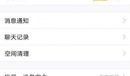 伤感qq号爆料视频,一段催人泪下的爆料视频