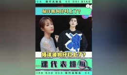 杨洋吃瓜娱乐视频