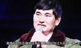 陈亚楠最新的爆料新闻,揭秘娱乐圈惊人内幕！