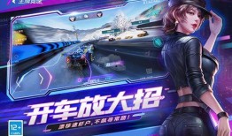 王牌竞速国际服爆料视频,精彩视频揭秘游戏亮点与玩法