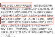 伯恩最新爆料是真的吗还是假的,真相还是谣言？揭秘事件背后真相