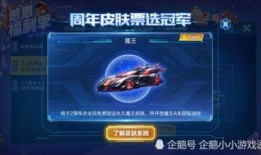 车皮肤爆料预告最新,神秘预告揭示未来汽车潮流趋势