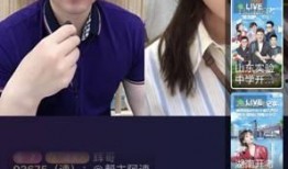 盐城新闻大爆料直播视频