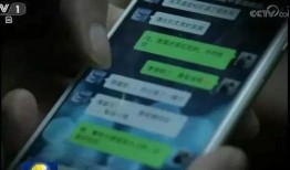 焦家金矿爆料事件视频全集,揭露矿场黑幕与环保危机