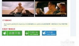 av迅雷看看在线观看,av迅雷看看，在线观看新体验