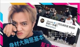 实名爆料罗志祥视频,娱乐圈风波再起