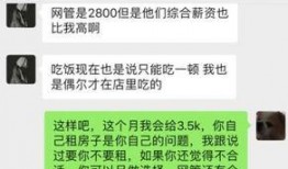 北京拖欠工资新闻爆料网