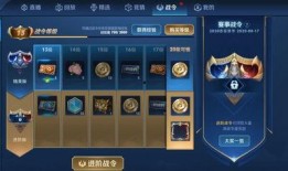 王者最新爆料战令在哪里,揭秘王者峡谷战令生成之谜