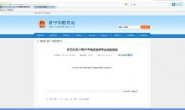 济宁今日爆料最新消息查询,突发事件引发关注，详情即将揭晓