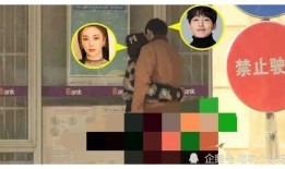 2022娱乐圈吃瓜爆料,揭秘年度最热吃瓜爆料