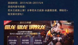 王者内测爆料最新消息,神秘英雄登场，游戏玩法大革新！