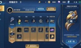 下个赛季战令最新爆料,全新内容与福利抢先看