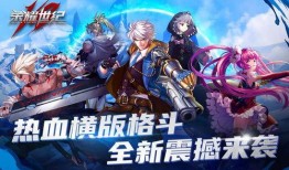 荣耀世纪爆料视频在线观看,独家揭秘幕后真相，带你领略精彩瞬间