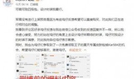 伯恩最新爆料是真的吗还是假的,真相还是谣言？揭秘事件背后真相