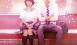 2015爱恋在线观看,浪漫邂逅，青春回忆录