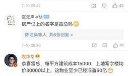 马老板爆料十三转账视频,十三转账视频背后的惊人真相