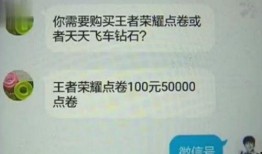 前段时间的爆料新闻,事件背后真相大起底！”
