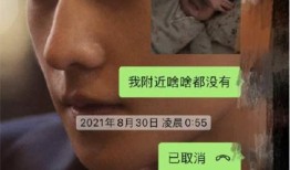 罗拉男朋友爆料视频播放,罗拉男友爆料视频背后的惊人真相