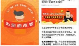 盈球爆料最新消息今天,今日焦点赛事前瞻，精彩瞬间不容错过！