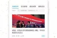 澎湃新闻手机爆料网站官网,打造指尖上的舆论监督平台