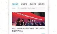 澎湃新闻手机爆料网站官网,打造指尖上的舆论监督平台