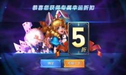 五一王者皮肤爆料视频,炫酷新装，等你来战！