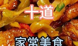 今日美食热点爆料新闻视频,揭秘网红餐厅背后的秘密与争议