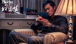 陈二狗第4季在线观看,逆袭之路，巅峰对决