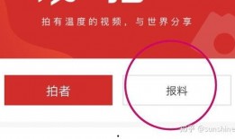 苏州市新闻媒体爆料,聚焦城市热点事件与民生关注