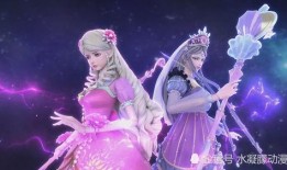 叶罗丽官方直播爆料视频