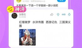 最右app最新爆料,揭秘热门话题背后的真相！