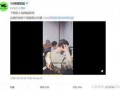 内鬼爆料仆人例会视频,仆人例会视频揭露惊人内幕