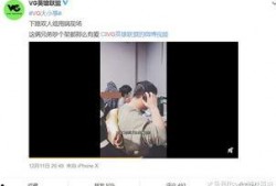内鬼爆料仆人例会视频,仆人例会视频揭露惊人内幕