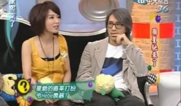 田馥甄娱乐吃瓜,揭秘明星幕后趣事