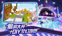 最新八卦爆料蛋仔派对,神秘八卦揭秘，幕后真相即将揭晓！