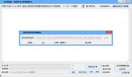 吃瓜爆料剪辑视频下载安装,视频剪辑下载安装全攻略