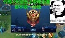 王者八卦爆料视频大全,视频大全深度解析